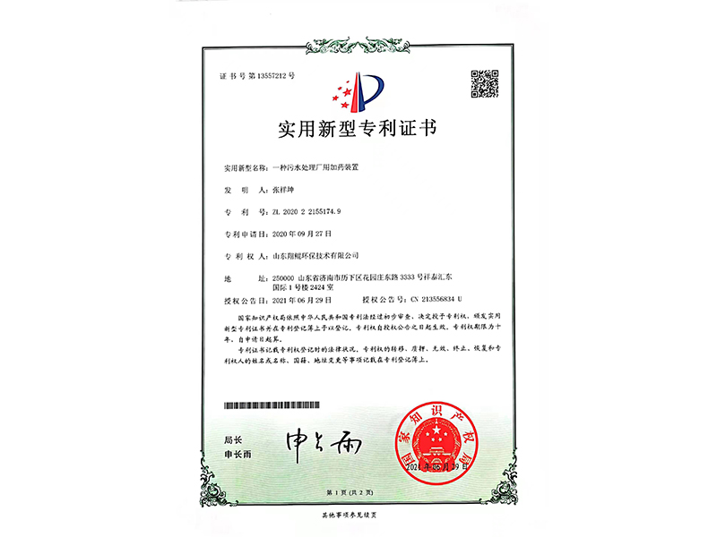 һ����ˮ�������ü�ҩװ��