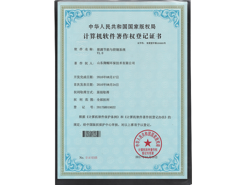 �������������Ȩ�Ǽ��飨��Դ����ϵͳ��