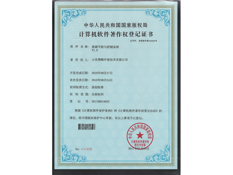 �������������Ȩ�Ǽ��飨��Դ���������ϵͳ��