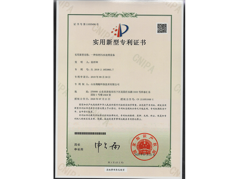 ʵ������ר��֤