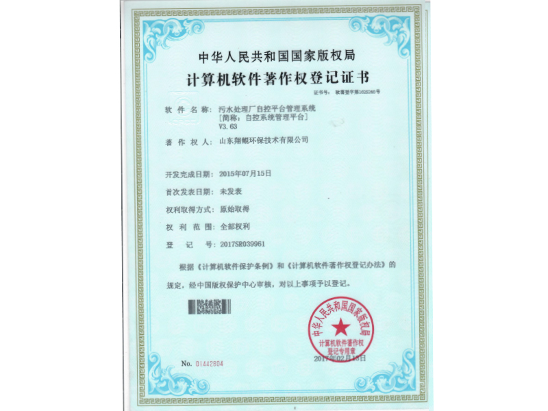 �Կ�ϵͳ����ƽ̨