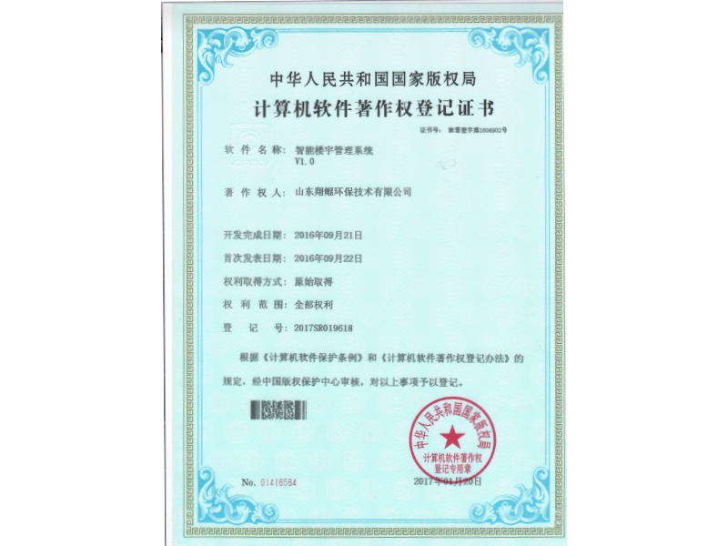 ����¥�����ϵͳ