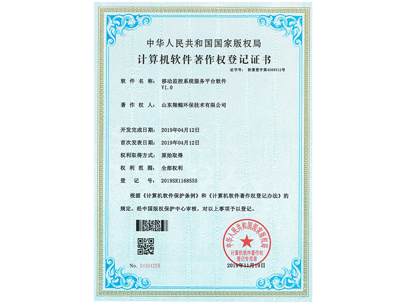 �ƶ����ϵͳ����ƽ̨����