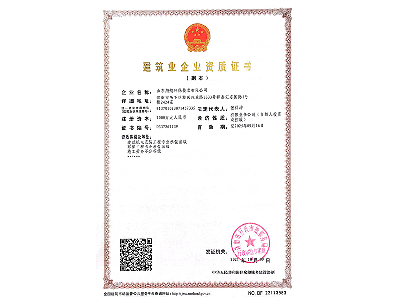 ���ﻷ������֤��