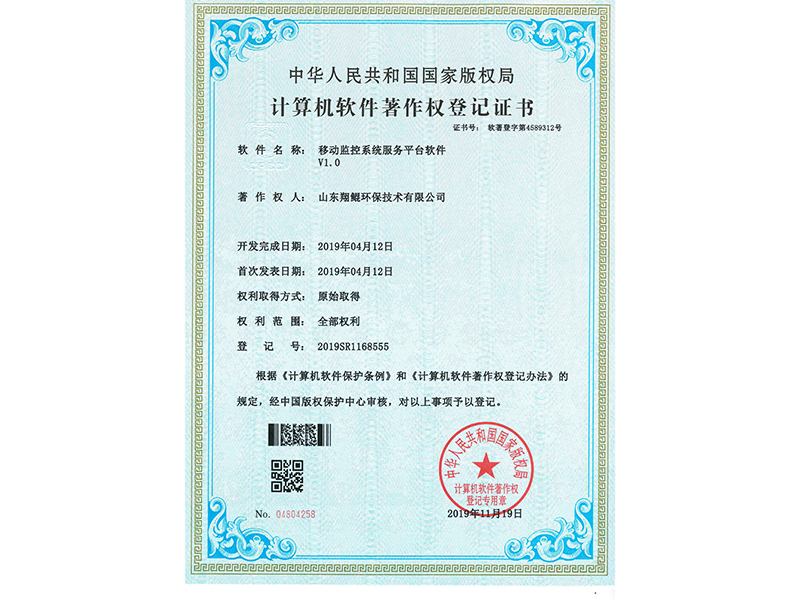 �ƶ����ϵͳ����ƽ̨����