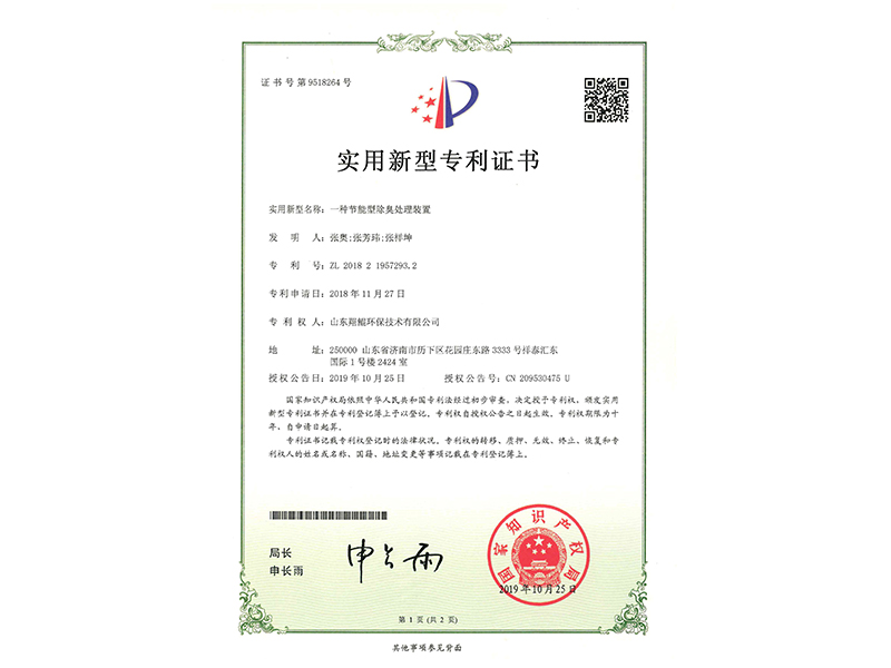 һ�ֽ����ͳ�������װ��