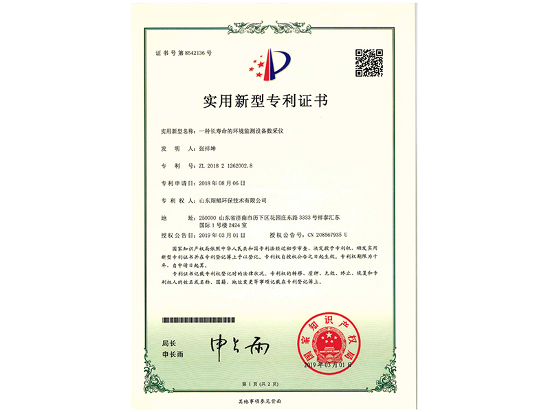 һ�ֳ������Ļ�������豸������