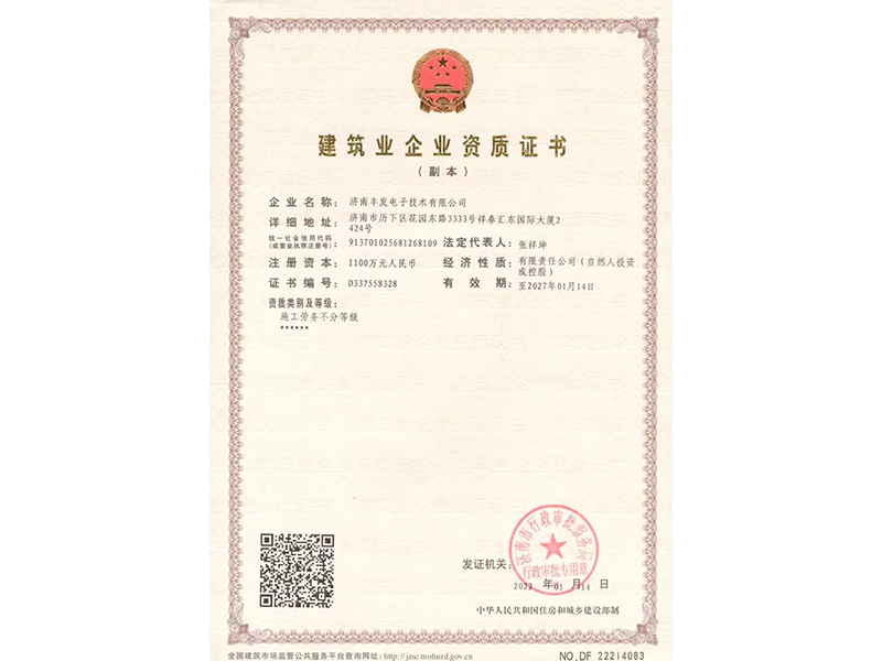 �ᷢ��������֤��