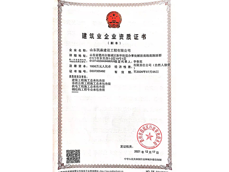 ����������ҵ����