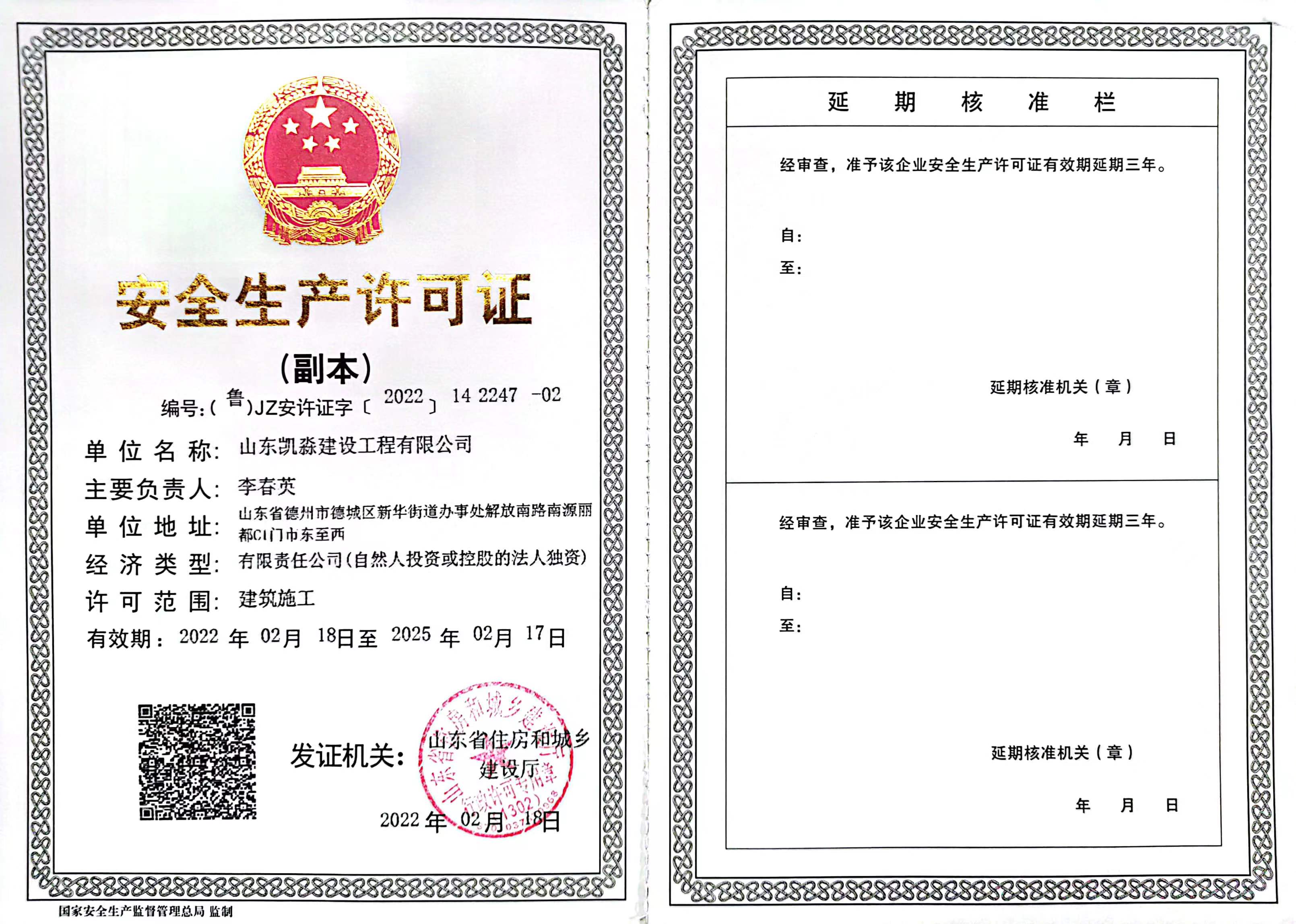 ��������֤