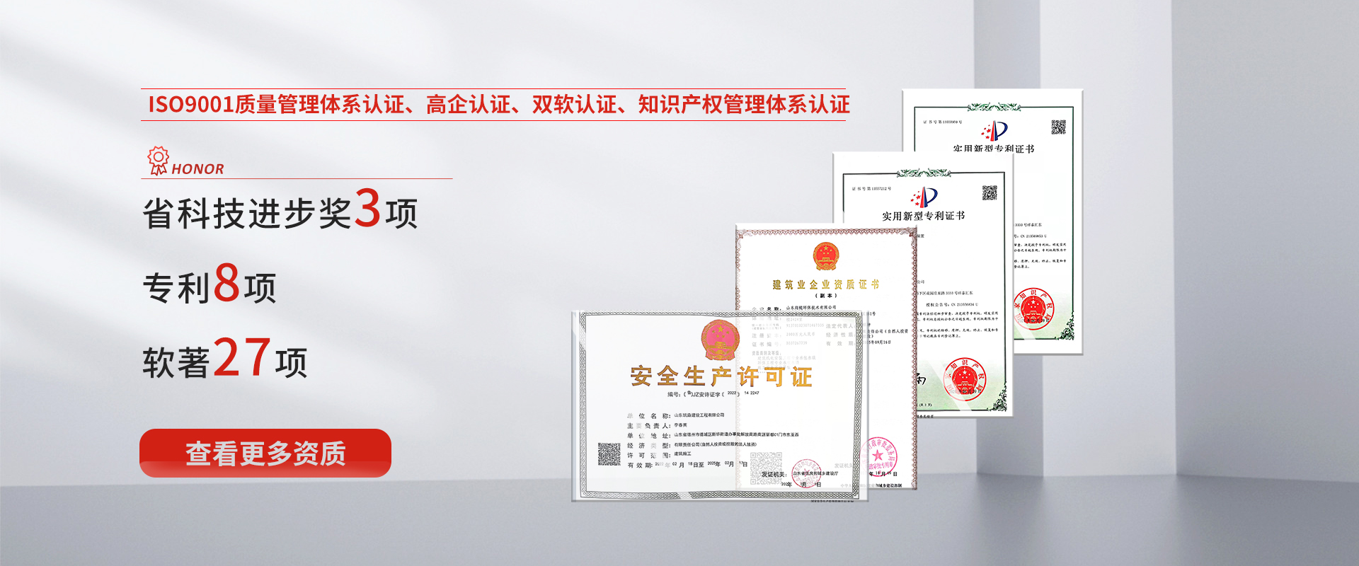 ɽ����һ����Ƽ��������޹�˾